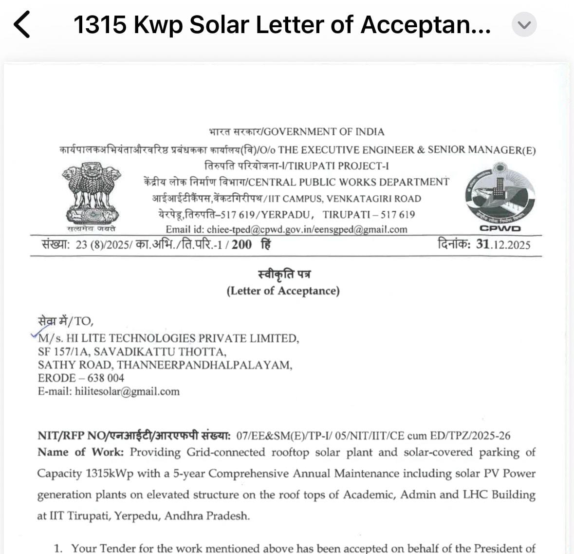 IIT Tirupati